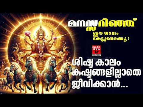 Sreekrishnan Devotional Songs Malayalam |  Hindu Devotional Songs Malayalam | Lord Krishna