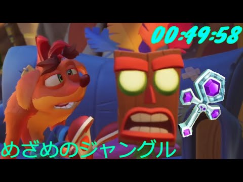 [CB4]めざめのジャングル　00:49:58