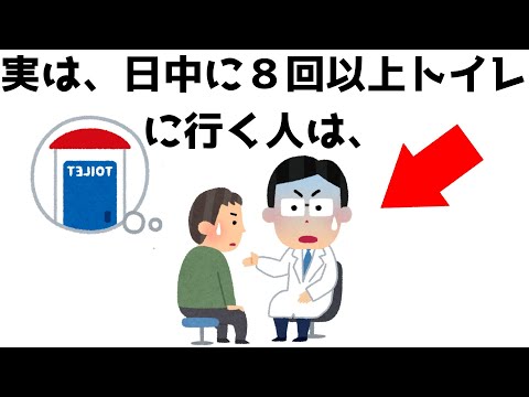 誰かに話したくなる日常の雑学