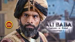 Ali Baba's Finesse- Ali Baba Dastaan-e-Kabul - Ep 34 - Full Episode - 14 August