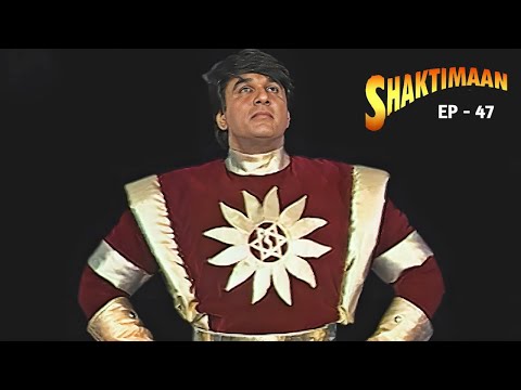 Shaktimaan (శక్తిమాన్) Full Episode 47 | Mukesh Khanna, Vaishnavi Mahant | Ultra Telugu Serials