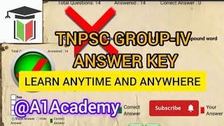 TNPSC GROUP-IV |பொதுத்தமிழ் 6th to 10th|Question with answer key|score💯/💯#governmentexam #tnpsc #gk