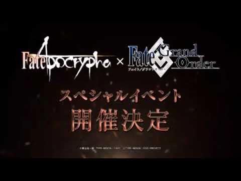 【FGO BGM】Fate/Apocrypha アポクリファコラボ  MAP