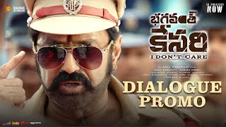 Bhagavanth Kesari Dialogue Promo | Nandamuri Balakrishna | Sreeleela | Kajal | Anil Ravipudi