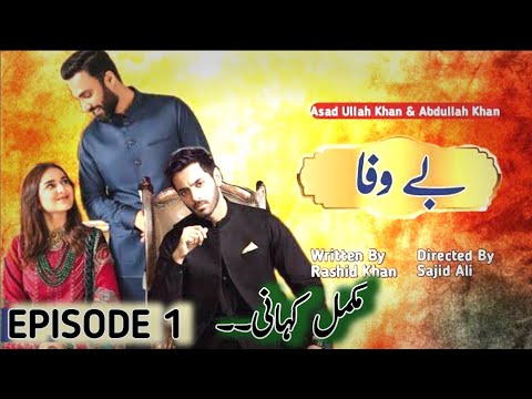 Bewafa Episode 1 Casting Ahmed Ali Akbar - Wahaj Ali - Yumna Zaidi - Only On !