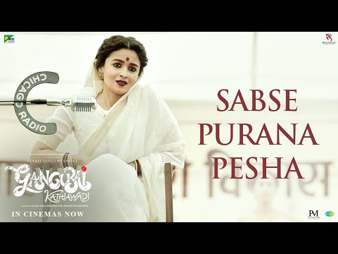 Gangubai Kathiawadi | Sabse Purana Pesha | Sanjay Leela Bhansali, Alia Bhatt | In Cinemas Now