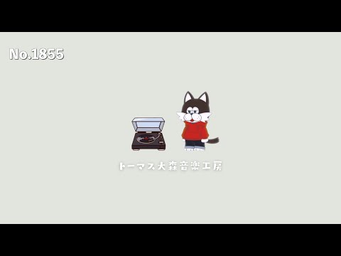 【フリーBGM】ルノワールの名言×Lofi Chill Music｜カフェ/チル/おしゃれVlog用音楽【NCS対応】