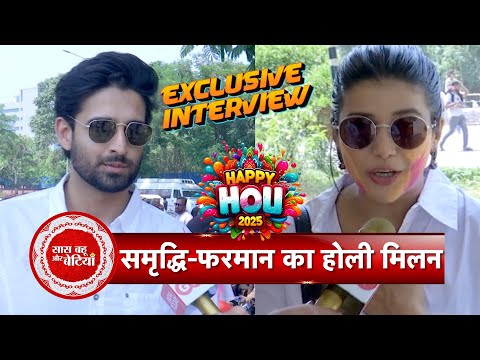 Exclusive: Saavi Ki Savaari's Samriddhi Shukla & Farman Haider at Holi Party 2025 | SBB Interview