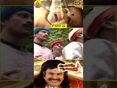 22 Beerappa Charitra #beerappa #devotional #shorts #ytshorts #devotionalsongs #devotionalshortvideo