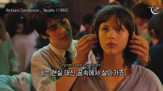 라붐 OST Reality : La Boum ost [가사/해석/lyrics/video]