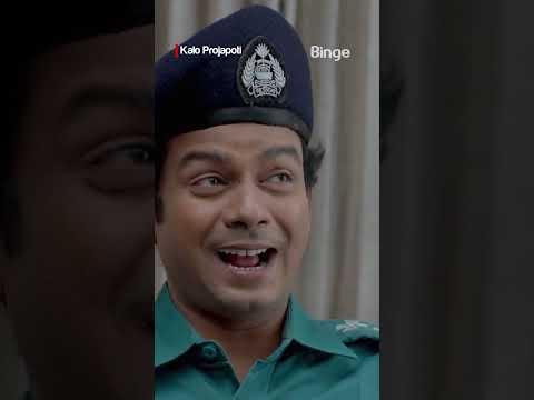 আগুনখোর না আবুল কাশেম! | Kalo Projapoti | Orsha | Manoj Pramanik | Binge