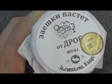 Farm Rabbits' House Rabbit Pate from Liver 160 g Unboxing and Test