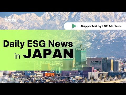 Japan🇯🇵ESG Headlines Vol.15：Mitsubishi & JOGMEC Invest in e-Fuel Business | Sony & NEC Collaborate