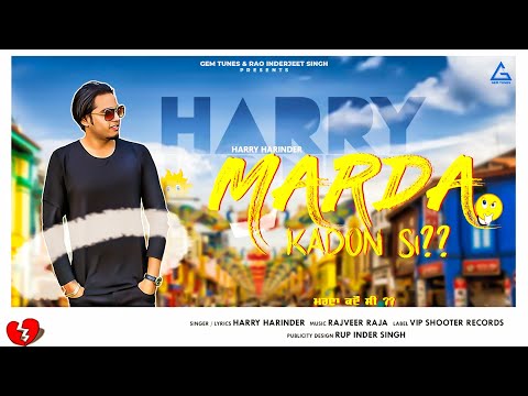 Marda Kadon Si (Official Video) : Harry Harinder | Punjabi Song