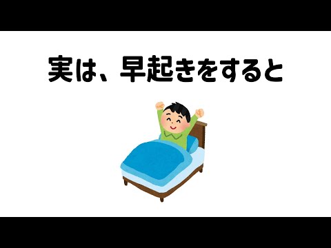 9割が知らない面白い雑学