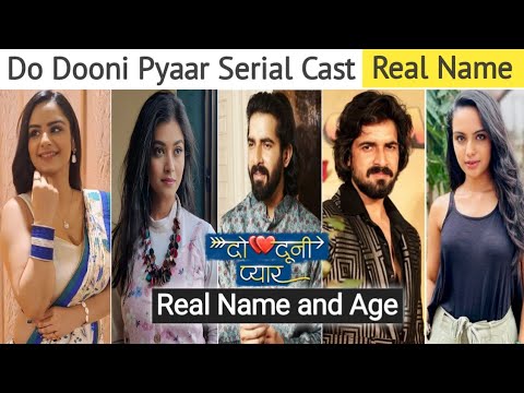 Do dooni pyar serial cast | do dooni pyar serial cast name | do dooni pyaar actress name