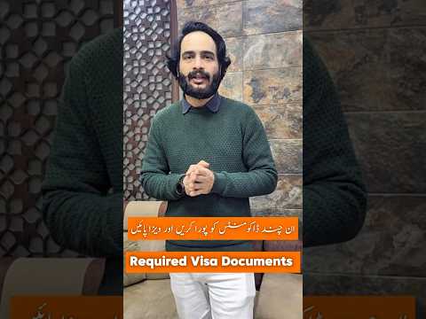 Why Choose Visa Connect? ✅ We ensure your documents meet the exact requirements #shorts