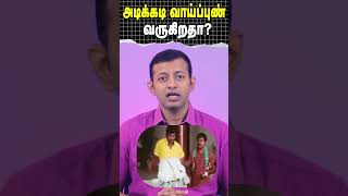 அடிக்கடி வாய்ப்புண் வருகிறதா? | What causes frequent mouth ulcers? | Dr. Arunkumar