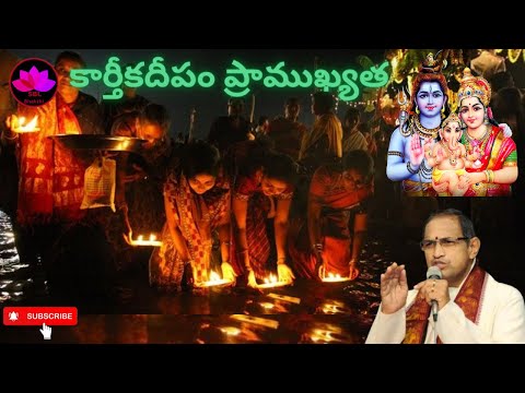 Importance of Karthika Deepam Sri Chaganti Koteswara Rao 2025 || SBL Bhakthi