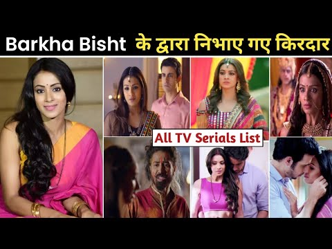 Barkha bisht serial | barkha bisht new serial | barkha bisht all serial | barkha bisht serial name