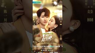 Top 10 My Favourite Contract Marriage Chinese Dramas 2025 #top10 #chinesedrama #trending #viral #fyp