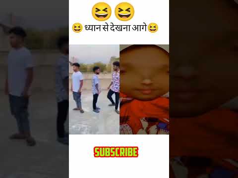 #reaction #viral funny....... reaction | #funny #shorts yah Kya Kiya bhai  #shorts