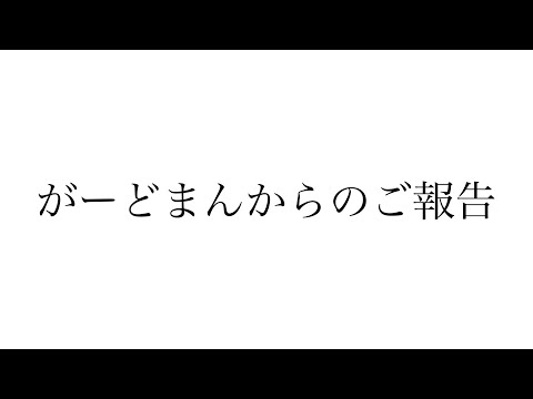 テオくんの活動休止について全ての真実を話します