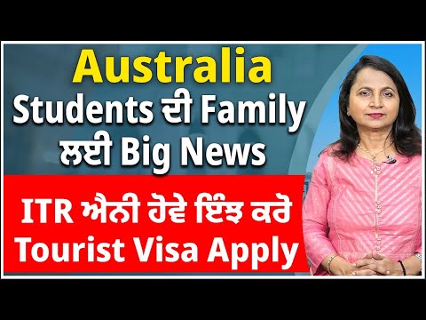 Australia Students ਦੀ Family ਲਈ Big News , ITR ਐਨੀ ਹੋਵੇ ਇੰਝ ਕਰੋ Tourist Visa Apply I tourist Visa 24