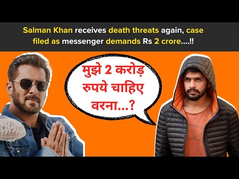 Salman Khan receives death threats again, case filed as messenger demands Rs 2 crore… !!