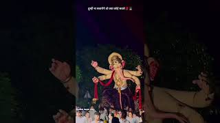 Ganpati Bappa Morya | Mangal Murti Morya #shorts #ganpatibappamorya #short #ganpati #ganesh #bappa