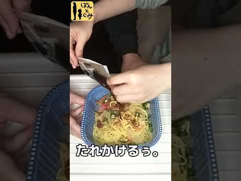 【冷凍食品】冷やし中華！！レンジで冷たく？！【ニチレイ】#shorts