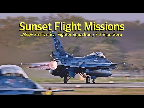 [ASMR 百里基地] F-2戦闘機 夕陽を浴びてアフターバーナー全開離陸　JASDF F-2 ViperZero  Hyakuri Air Base