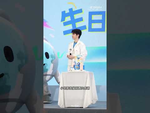 【TFBOYS 王俊凱】【飯拍2】夸克品牌代言人王俊凱出席見面會為品牌慶生【Karry Wang Junkai】