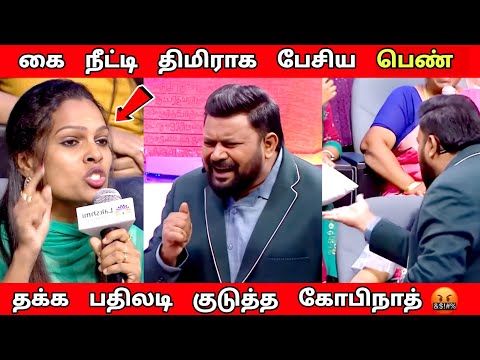 கோபிநாத்தின் தரமான சம்பவம்🔥Neeya Naana Full episode troll