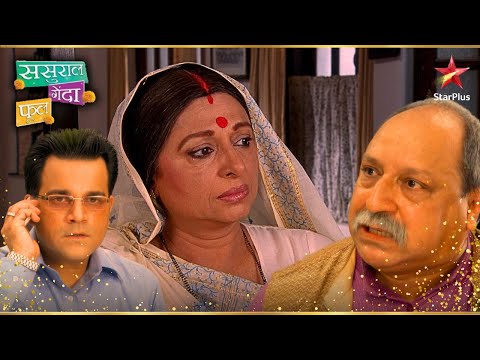 पिता और बेटे में से क्या होगी Dadi की Choice? | Sasural Genda Phool