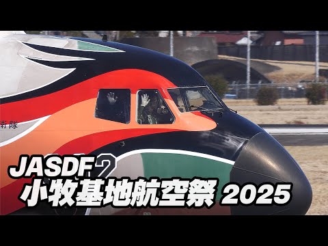 C-1フェニックス塗装がメチャ近くを滑走・離陸！小牧基地航空祭2025（前日）