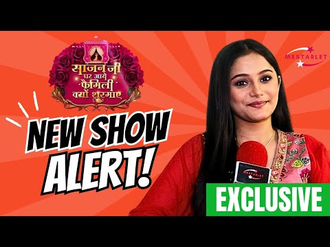 SajanJi Ghar Aye Family Kyu Sharmaye | Shagun Singh On Working With Simba Nagpal, Character & More