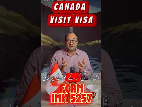 How to fill Canada application form IMM5257 #canadavisa  #canadavisitvisa  #imm5257