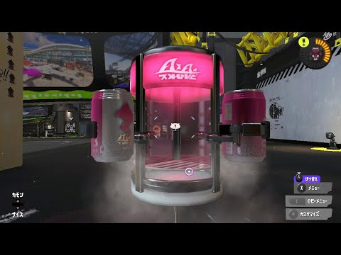 楽しめ ! Xマッチ【スプラトゥーン３】