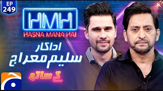 Saleem Mairaj (Pakistani Actor) in Hasna Mana Hai with Tabish Hashmi | Ep 249 | Geo News