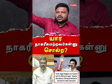 Kanimozhi Karunanidhi Vs Minister  Dharmendra Pradhan - Karikalan exposes Modi's NEP 2020| MK Stalin