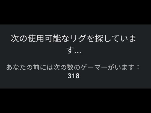 GeForce NOW人気になりすぎてしまったのか・・・・人数がやばい・・・😭