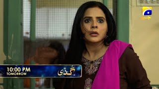 Guddi Episode 90 Promo | Tomorrow at 10:00 PM | Har Pal Geo | Rehan p21