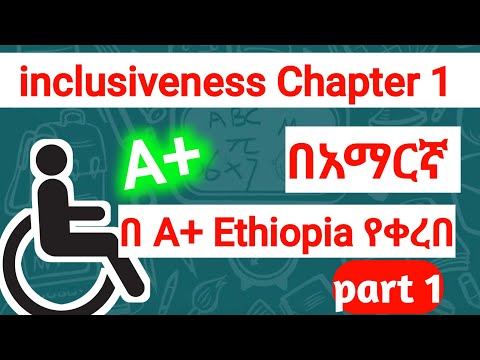 inclusiveness chapter 1 part 1 በአማርኛ