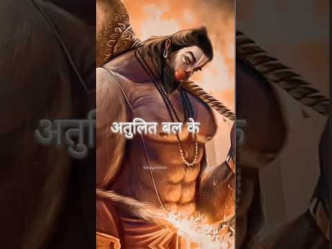 Ram_k_nam_ka_jap_kro..../Hanuman_ji_status/jai shree ram / #jaibajrangbali #jai #jaihanuman