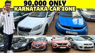 ಯುಗಾದಿ ಮತ್ತು ರಂಜಾನ್ OFFER | USED CARS IN BANGALORE | #usedcars #secondhandcars