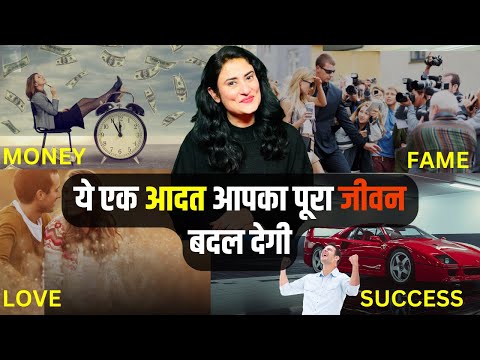 पैसा और सम्मान कमाने का सबसे सटीक तरीक़ा | How To Earn Money and Be Successful | Make Money