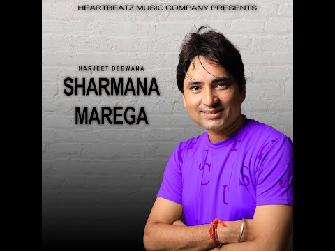 SHARMANA MAREGA I NEW HARYANVI SONG I Harjeet Deewana I JD & KD