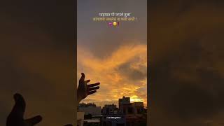 Marathi Song #lyrics_whatsapp_status#marathistaus#views_viral_video_subscribers_grow#trending_lyrics