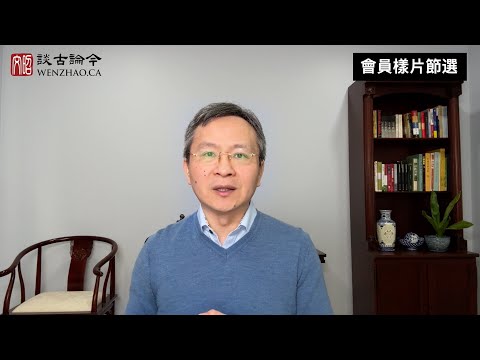 比特幣有機會成為儲備貨幣、撼動美元？比特幣的「抽風」有治了？【會員樣片節選】